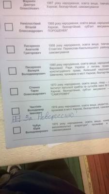 Прикрепленное изображение: 99b4364b.jpg